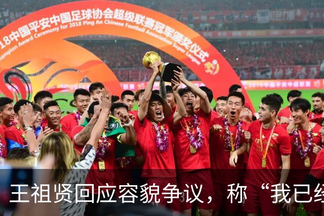 王祖贤回应容貌争议，称“我已经60岁了，大家还在谈论我的容貌”