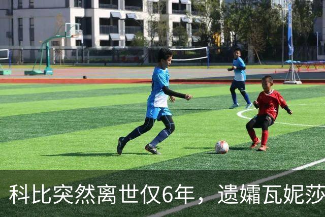 科比突然离世仅6年，遗孀瓦妮莎迎来喜讯，怀孕传闻早真相大白