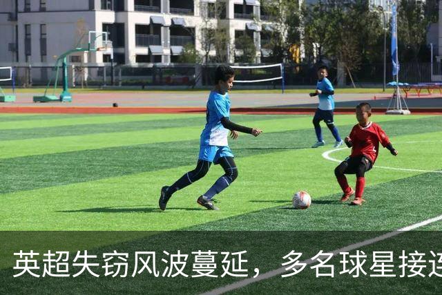 英超失窃风波蔓延，多名球星接连遇劫，埃弗顿功臣巴里再遭毒手